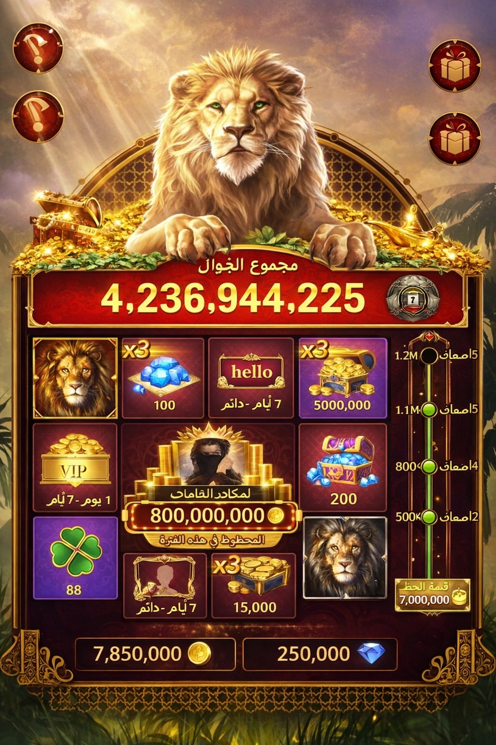 OlyBet Casino game